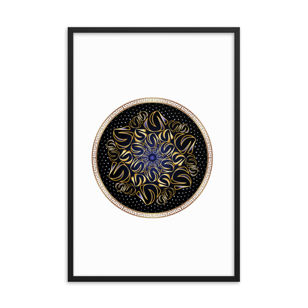Framed poster Mandala Circularium No 2508 Free Shipping